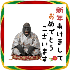 [LINEスタンプ] シルバーバックのお正月＆クリスマス