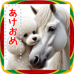 [LINEスタンプ] トイプードルとお正月！メッセージ自由