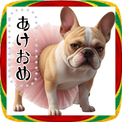 [LINEスタンプ] フレブルとお正月！メッセージ自由