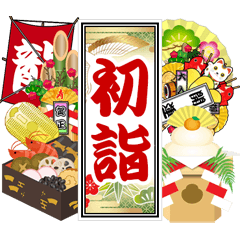 [LINEスタンプ] 千社札（お正月）再販
