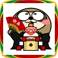 [LINEスタンプ] ナマケモノ de あーる★年末年始2026