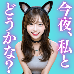 [LINEスタンプ] 猫耳×美女＠大人向け