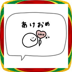 [LINEスタンプ] 2026年＊ちょいかわ。友達に。