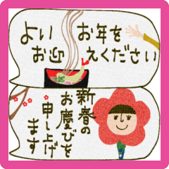 [LINEスタンプ] mottoのデニム女子と年末年始♡毎年（再）