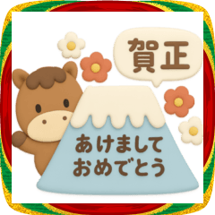 [LINEスタンプ] 年末年始◎3Dお馬さんスタンプ #2026