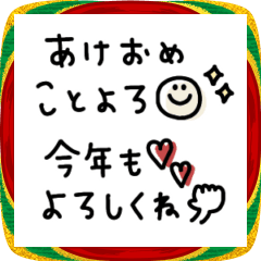 [LINEスタンプ] 動く省スペース◎手書きメッセージ 2026