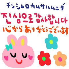 [LINEスタンプ] nenerin 日常会話スタンプ111韓国語