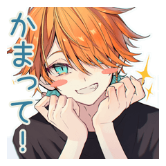 [LINEスタンプ] わんこ系ギャル男★一年中使える