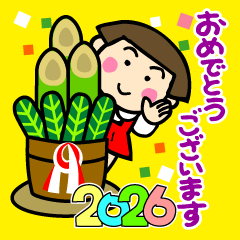 [LINEスタンプ] 昭和ガール13｜2026年お正月編修正版