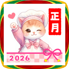 [LINEスタンプ] 猫がいっぱい♡カラフル可愛いお正月2026