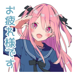 [LINEスタンプ] げんきな女子高生の気遣い♡敬語