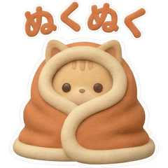 [LINEスタンプ] 可愛いずっと使える冬ねこスタンプ