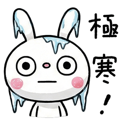 [LINEスタンプ] 冬のひとこと☆ふんわかウサギ