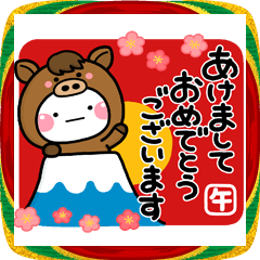 [LINEスタンプ] み～んな使える♡大人sの年賀スタンプ2026