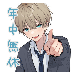 [LINEスタンプ] 年中使える★茶髪DKの日常