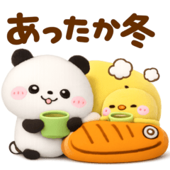 [LINEスタンプ] 冬に暖かい♡ころころパンダ