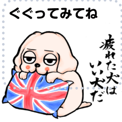 [LINEスタンプ] A loose and lazy dog message stamp8