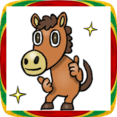 [LINEスタンプ] 賀正☆ウマ