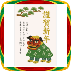 [LINEスタンプ] BIGスタンプで年賀状2026