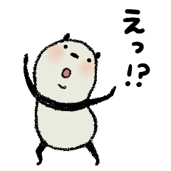 [LINEスタンプ] 気持ちを伝える♡豆パンダ