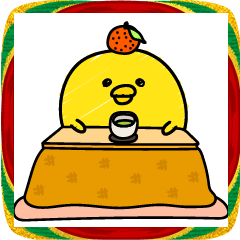 [LINEスタンプ] んぱんぱ群新年正月の挨拶