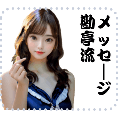 [LINEスタンプ] 女の子 メッセージ スタンプ 95