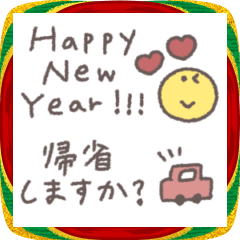 [LINEスタンプ] うごく省スペース◎ 手書きベージュ #2026