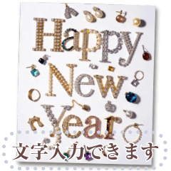 [LINEスタンプ] 文字入力♥ラグジュアリーな宝石文字カード