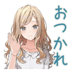 [LINEスタンプ] 癒やしの優しいお姉さんスタンプ