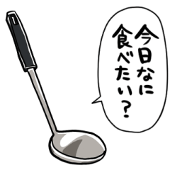 [LINEスタンプ] しゃべるおたま