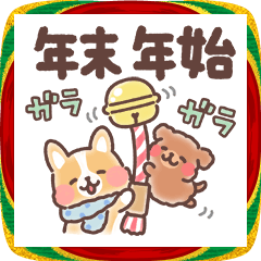 [LINEスタンプ] まるまるコーギーほっこり冬
