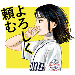 [LINEスタンプ] 成瀬は天下を取りにいく