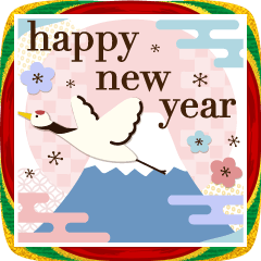 [LINEスタンプ] 飛び出す！！お正月年賀スタンプ2026