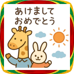 [LINEスタンプ] 2026年 年賀 新年のあいさつ 年末年始 新春