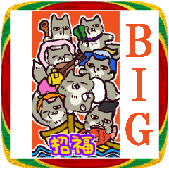 [LINEスタンプ] あけおめ！チベットスナギツネ(BIGスタンプ)