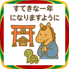 [LINEスタンプ] 2026年 年賀 新年のあいさつ 年末年始 賀正