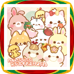 [LINEスタンプ] 【2026】かないひなたの飛び出すお正月