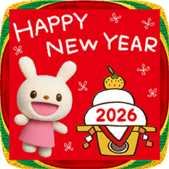[LINEスタンプ] 年賀☆てるてるうさぎ2026