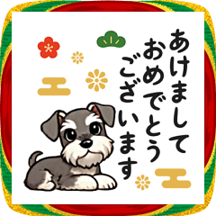 [LINEスタンプ] 年末年始のシュナウザー