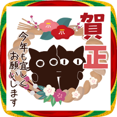 [LINEスタンプ] Popup！大人かわいい絵本の猫42[年末年始]