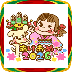 [LINEスタンプ] 2026☆ペコちゃんの謹賀新年スタンプ♪