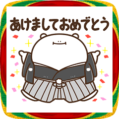 [LINEスタンプ] デブくま（おデブな正月2026）