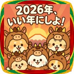 [LINEスタンプ] ワンニャンのほのぼの年末年始スタンプ