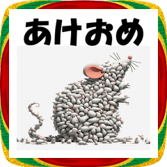 [LINEスタンプ] 十二支全部 あけおめ 年賀状 集合体