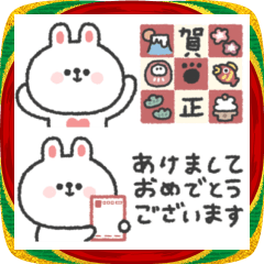 [LINEスタンプ] 省スペース◎うさぎさん 〜年末年始2026〜