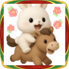 [LINEスタンプ] 全てウマくいってほしいうさぎ2026年