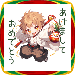 [LINEスタンプ] 新年ハジメの全力スタートスタンプ