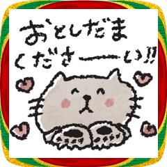 [LINEスタンプ] 年末年始にも使える！ネコたちの冬スタンプ