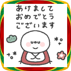 [LINEスタンプ] しらたま◎年末年始 #2026