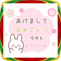 [LINEスタンプ] うさぎのカラフルな年末年始スタンプ